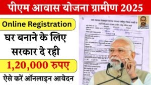 PM Awas Yojana Gramin Registration